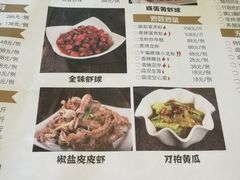 菜单-龙虾风暴(松江店)