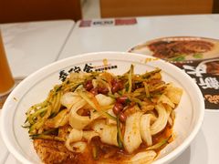 -秦䩊会·陕西biangbiang面(畹町路店)
