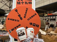 -成都银泰城