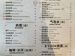 菜单-KCOOKING概念韩餐(世茂52+店)