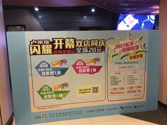 -卢米埃影城(苏州园区华润杜比全景声激光店)