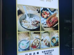 -五大金刚(九街店)