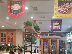 -大清花饺子(山庄店)