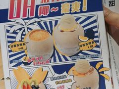 -满记甜品(友谊国贸城店)