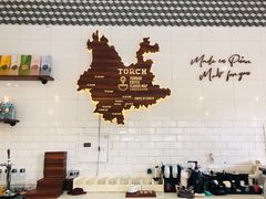 -Torch Coffee 炬点咖啡