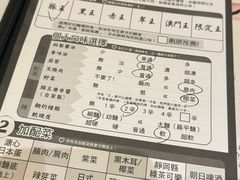 -豚王拉面(澳门银河店)