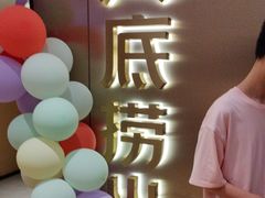 -海底捞火锅(旭辉MALL店)