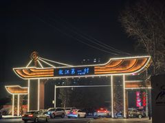 -胖姐渔村(中源大道店)