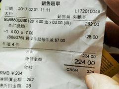 -钜记手信(兴华楼店)