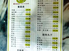 -百富露(跃龙北路店)