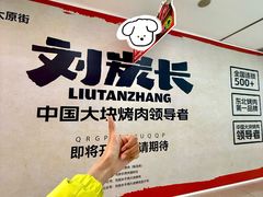 -万达广场(太原街店)