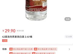 -世纪联华(杭州新塘路店)