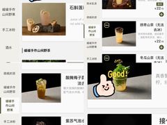 -山缓缓火锅(青岛万象城店)
