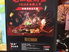 -探鱼·鲜青椒爽麻烤鱼(广州花都来又来店)