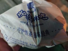 餐具摆设-护国寺小吃(新街口店)