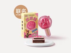 -好利来(龙旗广场永辉店)