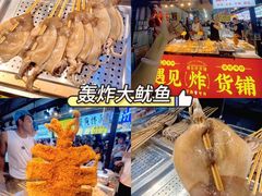 -大学城夜市