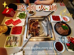-海底捞火锅(逸仙路店)