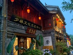 -鸿恩陶然大观园