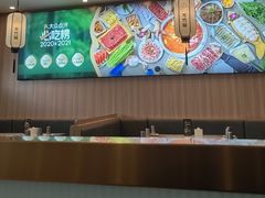 -芳竹园火锅(塘沽金街店)