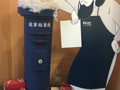 -杯欢制茶(三里屯店)