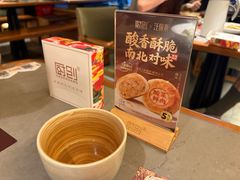 -厨创东北传家菜(信义坊店)