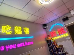 -四姐南瓜田鸡(202店)