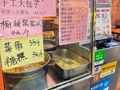 -连城·新天地(福华一路店)