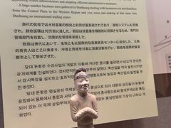 -敦煌市博物馆