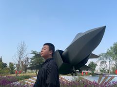 -成飞公园