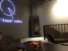 -You’ll see coffee 咖啡