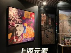 -上海外滩英迪格酒店