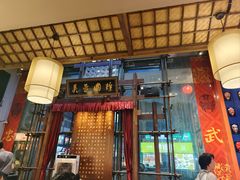 -八碗湘长沙市井菜(坡子街店)