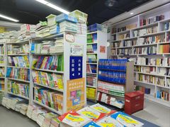 -新华书店(虹悦城店)