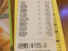 账单-添好运点心专门店(深水埗店)