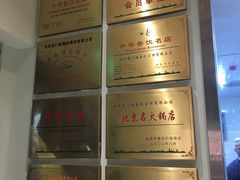 -北京老门框爆肚涮肉馆(凤城六路店)