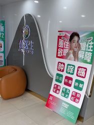 -苗医生专业祛痘·皮肤管理