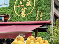 -香芙茗茶楼(梅家坞店)