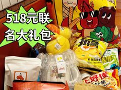 -Luneurs(幸福里店)