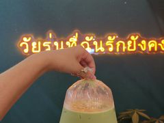 -春莱·老挝咖啡·泰式奶茶(钟楼店)