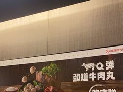 -海底捞火锅(金光华店)