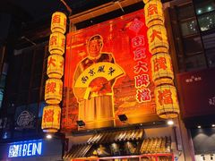 -LELECHA乐乐茶(新街口大洋店)