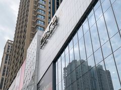 -兰岛广场(白沙路店)