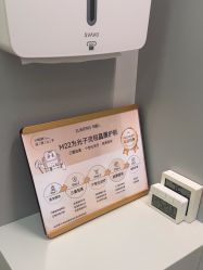 点击看大图 -BR光电保养