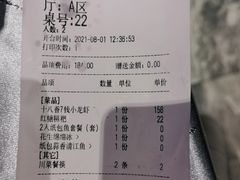 -红辣椒·川菜·火锅(张杨路店)