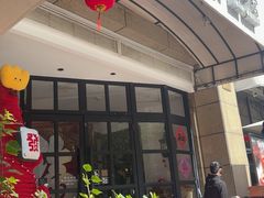 -荣小馆(临海世纪花城店)