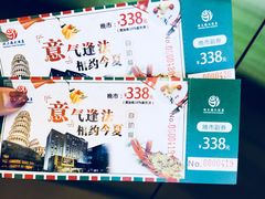 -北上海大酒店-北鸥西餐厅