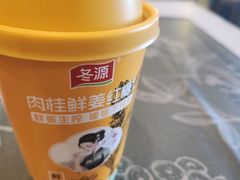 姜茶-铁路江上俱乐部
