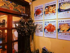 -伊萨娜印尼餐馆