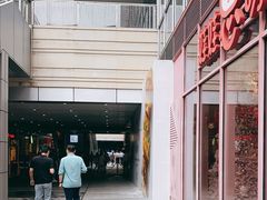 -中海环宇荟